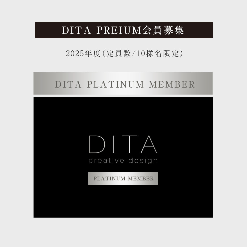 【2025】DITA PLATINUM MEMBERS《月々支払い》