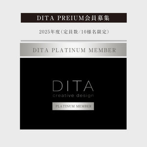 【2025】DITA PLATINUM MEMBERS《月々支払い》